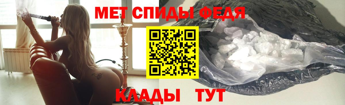АМФЕТАМИН  Амфетамин 97%  Вход с VPN  Юрга 