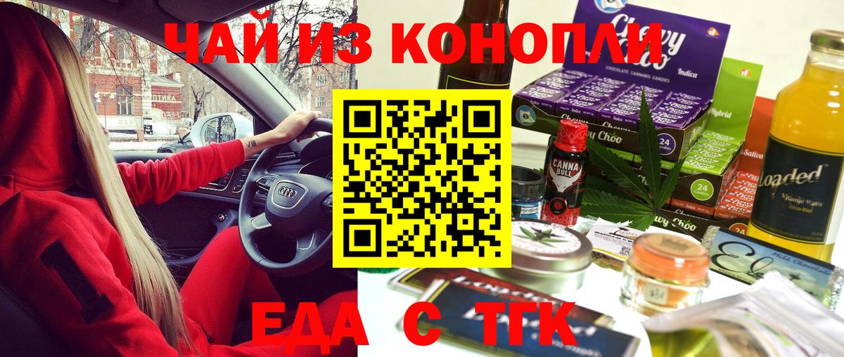 Юрга  МАРИХУАНА  Мефедрон   LSD-25  Гашиш  Вход с VPN  Экстази 