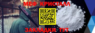 тгк Комсомольск-на-Амуре