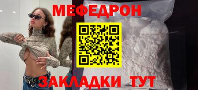 mdpv Конаково