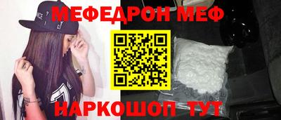 тгк Комсомольск-на-Амуре