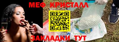 тгк Комсомольск-на-Амуре