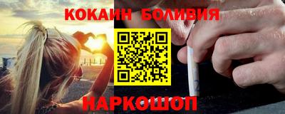 тгк Комсомольск-на-Амуре