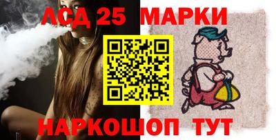 тгк Комсомольск-на-Амуре