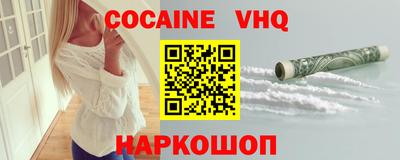 тгк Комсомольск-на-Амуре