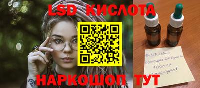 меф Коммунар