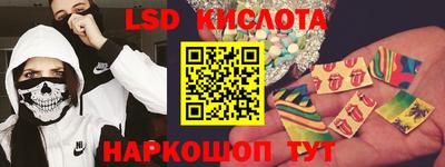 меф Коммунар