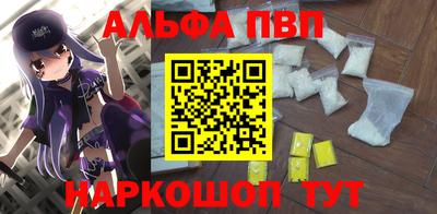 меф Коммунар
