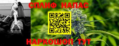 тгк Комсомольск-на-Амуре