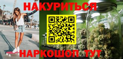 ГАЛЛЮЦИНОГЕННЫЕ ГРИБЫ Краснокаменск