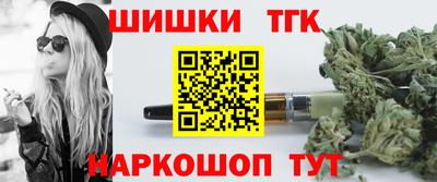 тгк Комсомольск-на-Амуре