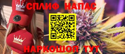 меф Коммунар