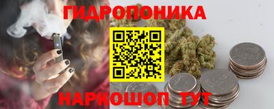 тгк Комсомольск-на-Амуре