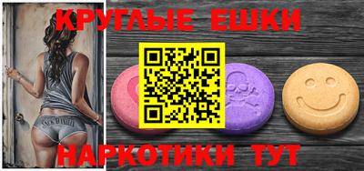 меф Коммунар