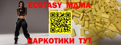 тгк Комсомольск-на-Амуре