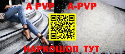 тгк Комсомольск-на-Амуре