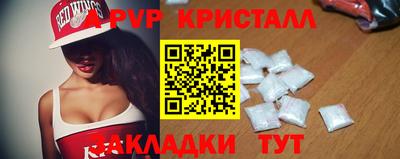 тгк Комсомольск-на-Амуре