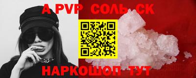 mdpv Конаково