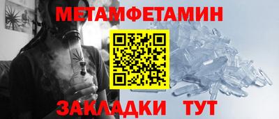 тгк Комсомольск-на-Амуре