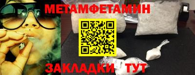 тгк Комсомольск-на-Амуре
