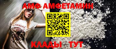 меф Коммунар