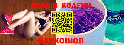 меф Коммунар