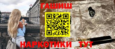 тгк Комсомольск-на-Амуре