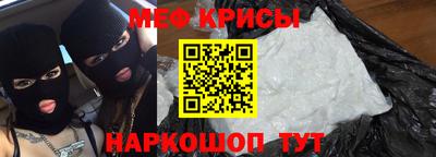 синтетический гашиш Краснознаменск