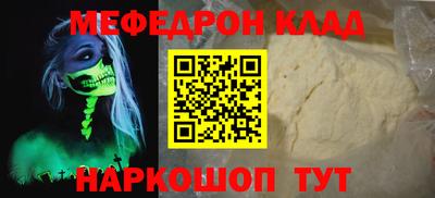 тгк Комсомольск-на-Амуре
