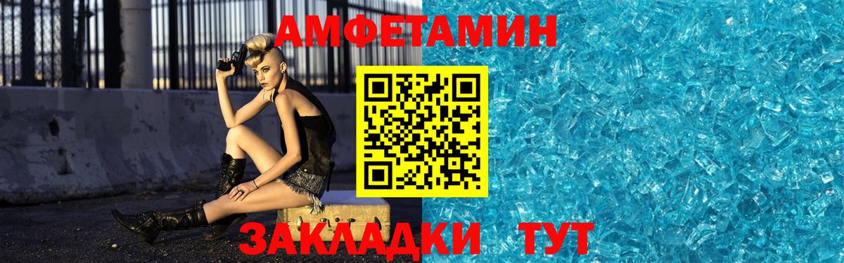 Метамфетамин винт Юрга