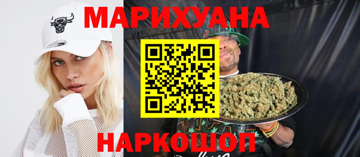 Шишки марихуана гибрид Юрга